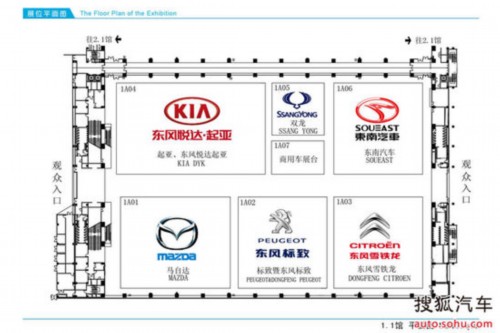 2013广州车展展馆分布 超60款新车将亮相