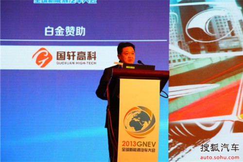 方建华：中国定能实现新能源车“弯道超车”