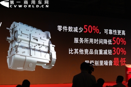 康明斯ISG重型发动机量产下线