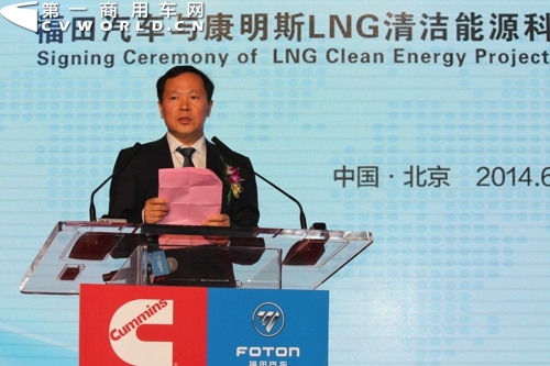 康明斯ISG重型发动机量产下线