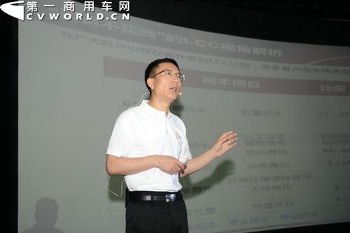 成本有控 赢利在握 宇通客车在京发布lcc战略